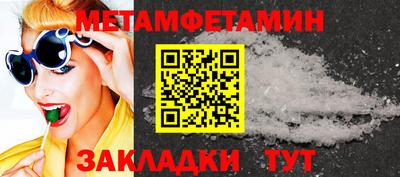 меф VHQ Кандалакша