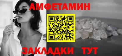 круглые Камышлов