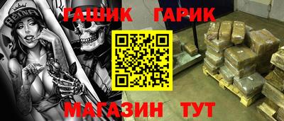меф VHQ Кандалакша