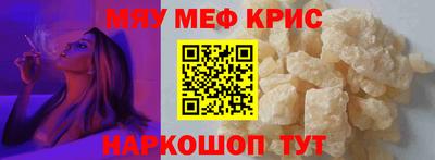 круглые Камышлов