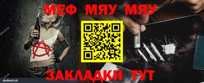 а пвп мука Апшеронск