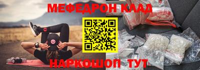 прущий лед Кумертау