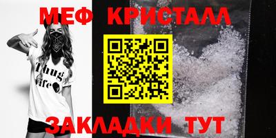 круглые Камышлов