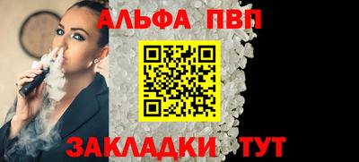 а пвп мука Апшеронск