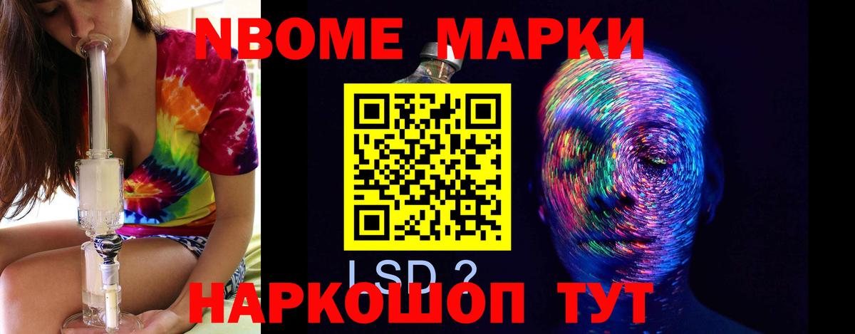 Меф мяу мяу Михайловка