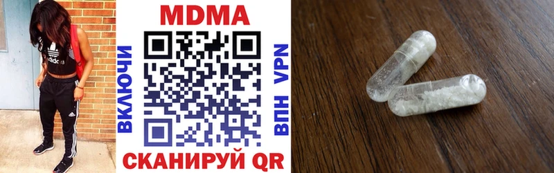 MDMA Molly  купить   Михайловка 