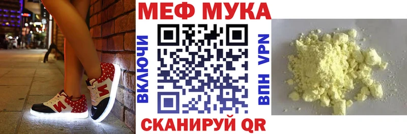 купить закладку  Михайловка  Меф кристаллы 