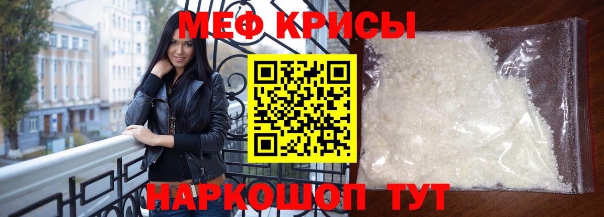 МЕФ Михайловка