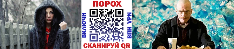 ссылка на мегу зеркало Михайловка сайты даркнета формула Первитин пудра