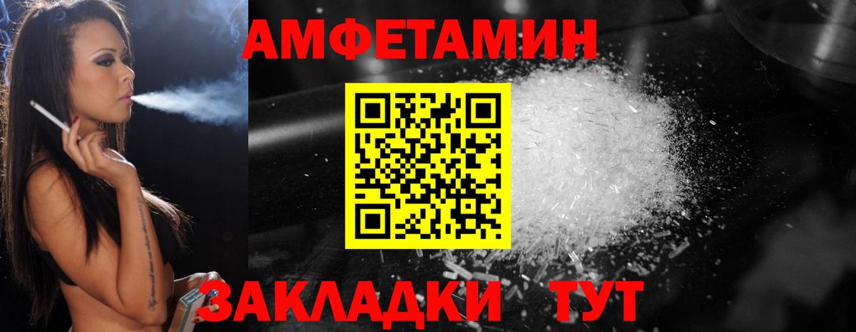 МЕТАМФЕТАМИН витя  МЕТАМФЕТАМИН  Михайловка  МЕТАМФЕТАМИН витя 