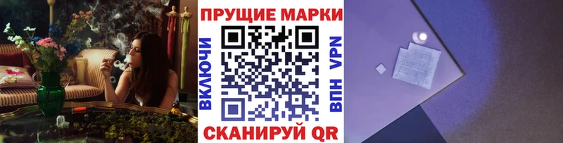Марки N-bome 1500мкг Михайловка