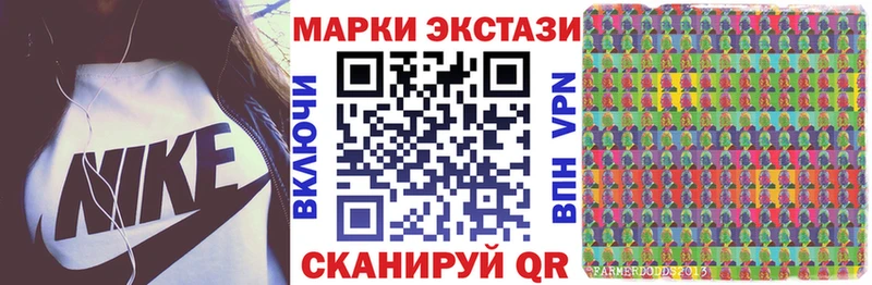 Марки 25I-NBOMe 1500мкг  наркотики  Михайловка 