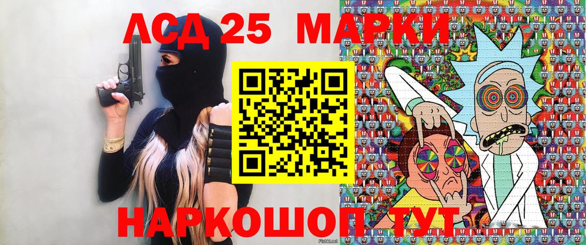 где можно купить   Вход с VPN  Марки N-bome 1500мкг  Михайловка  Марки N-bome 1500мкг  Наркотические марки 