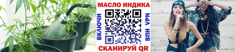 дарнет шоп  Михайловка  Дистиллят ТГК гашишное масло 