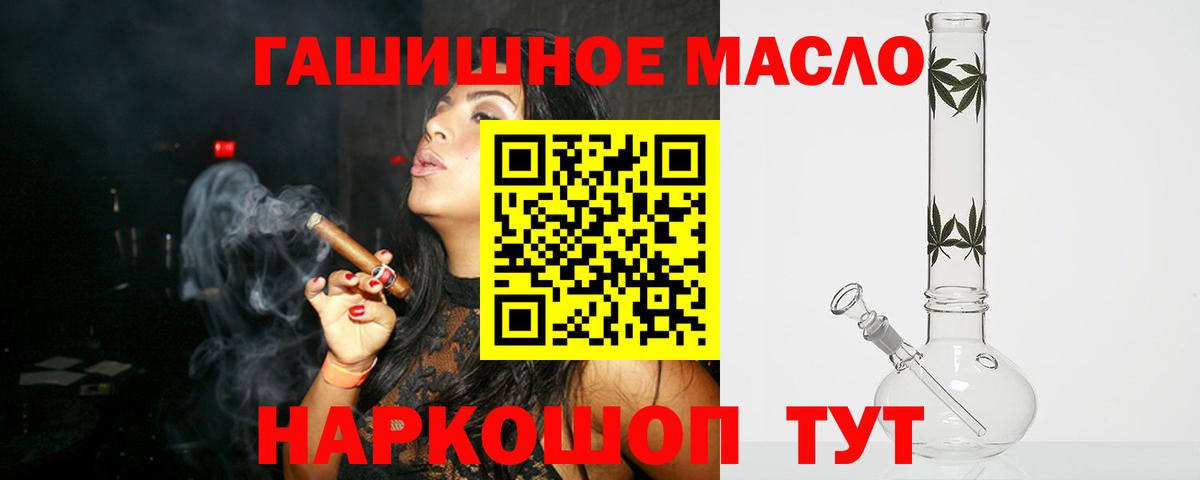 Дистиллят ТГК вейп Михайловка