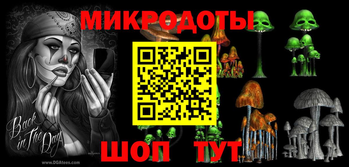 Псилоцибиновые грибы Magic Shrooms Михайловка