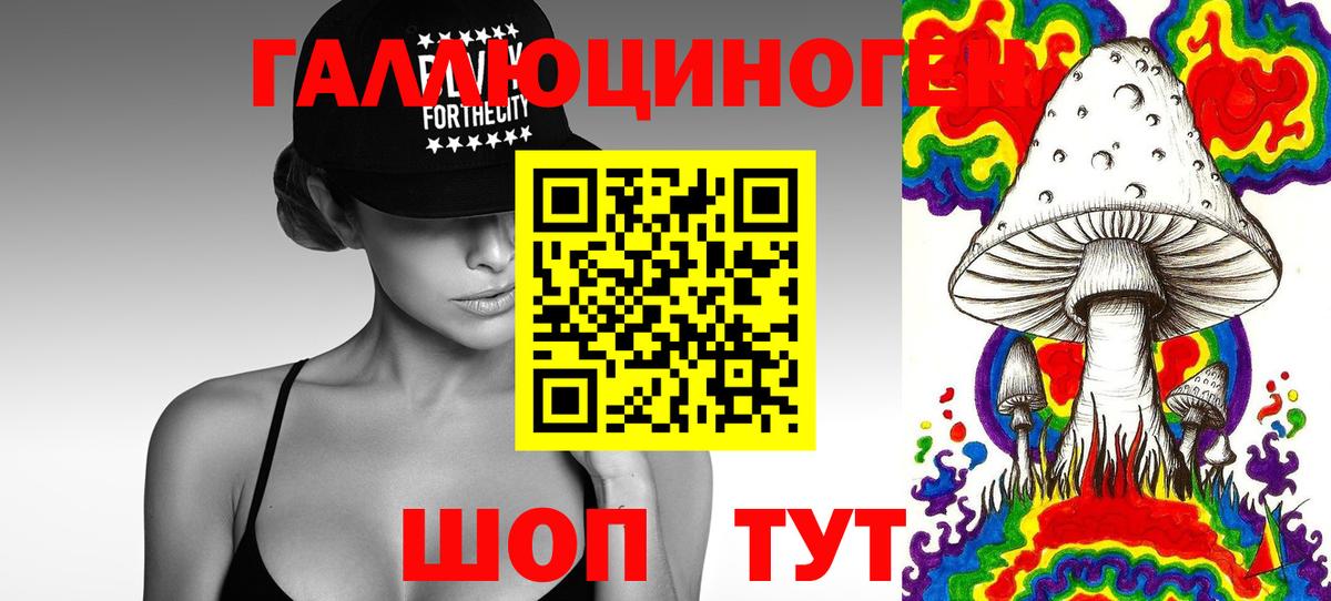 Михайловка  Вход с VPN  Каннабис  Мефедрон кристаллы  ГАШ 