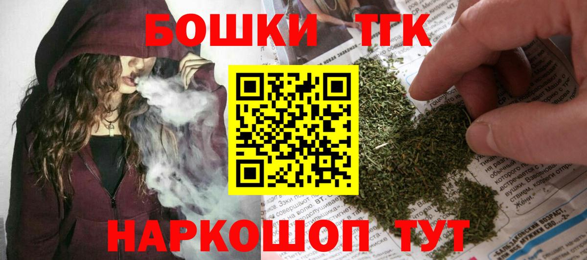Бошки Шишки индика Михайловка