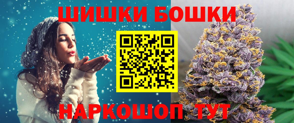 МАРИХУАНА сатива  Михайловка 